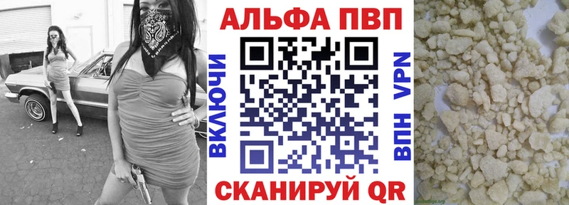А ПВП крисы CK  Вуктыл 