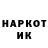 КЕТАМИН VHQ Amogus Petrov