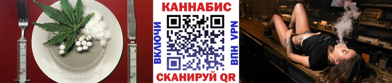 Cannafood конопля  Вуктыл 