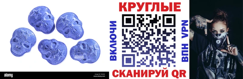 Экстази таблы  Вуктыл 