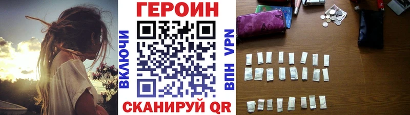 Героин Афган  Вуктыл 