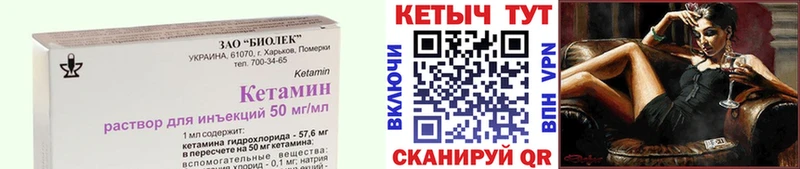 hydra ONION Вуктыл КЕТАМИН VHQ