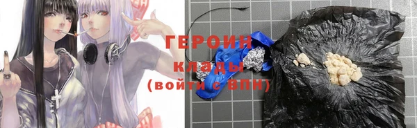 кокаин VHQ Белокуриха