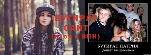 прущая мука Белоозёрский