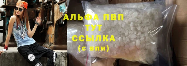 каннабис Богородицк
