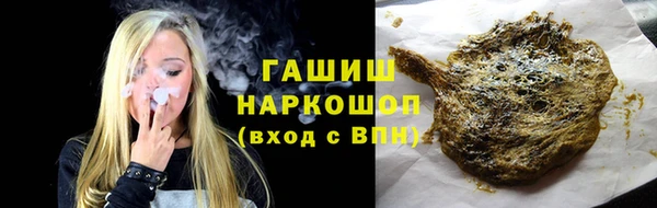 ALPHA-PVP Беломорск
