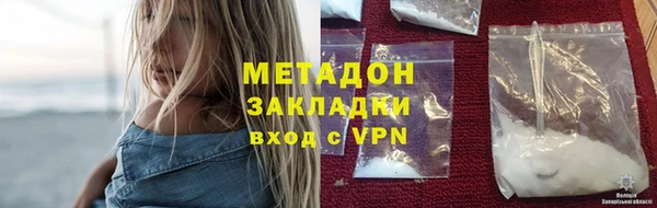 каннабис Богородицк