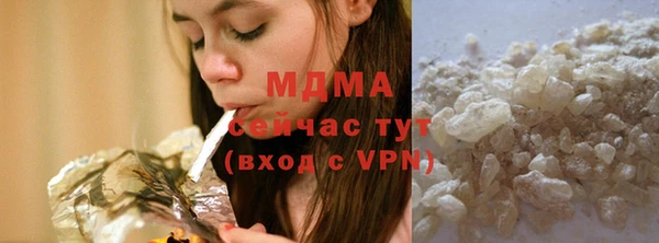 кокаин VHQ Белокуриха