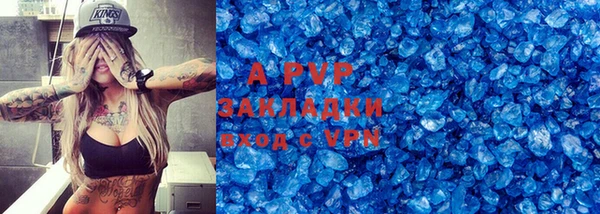 ALPHA-PVP Беломорск