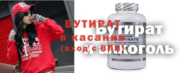 ГАЛЛЮЦИНОГЕННЫЕ ГРИБЫ Богданович