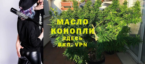 марки lsd Балабаново