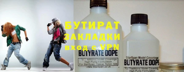 кокаин VHQ Белокуриха