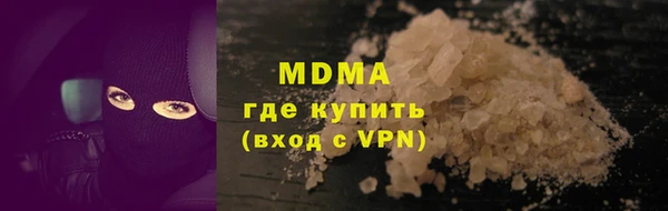 марихуана Волосово