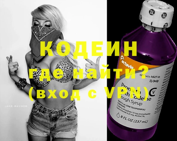 каннабис Богородицк