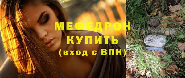 каннабис Богородицк