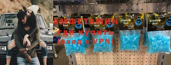 кокаин VHQ Белокуриха