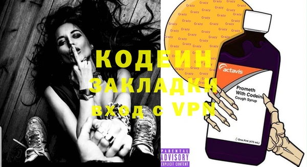 альфа пвп VHQ Балахна