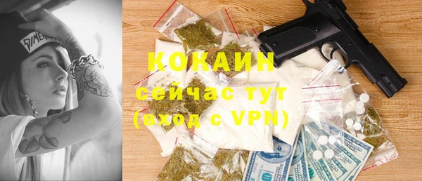 мяу мяу кристалл Кодинск