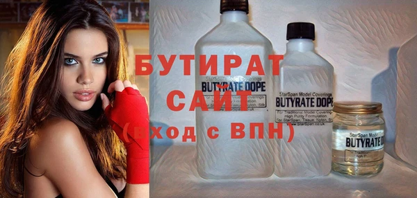 каннабис Богородицк