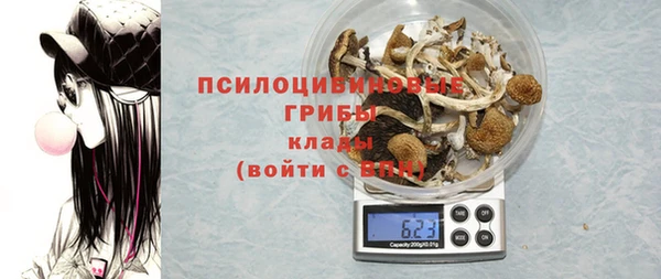 кокаин VHQ Белокуриха