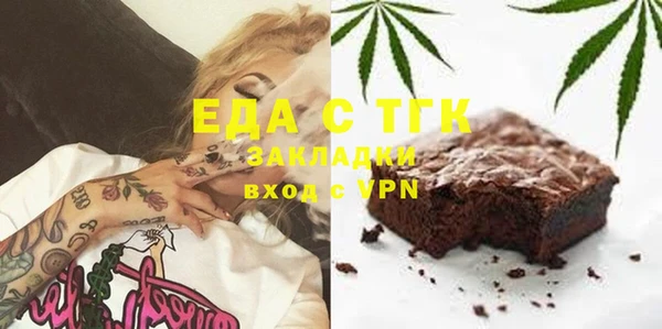 прущая мука Белоозёрский