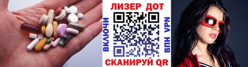 OMG онион  купить  цена  Вуктыл  ЛСД экстази ecstasy 