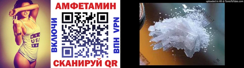 МЕТАМФЕТАМИН кристалл  блэк спрут как войти  Вуктыл 