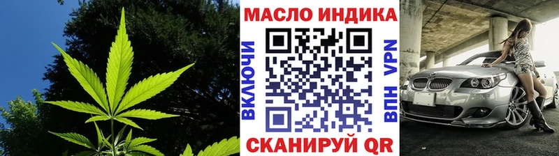 как найти наркотики  Вуктыл  ТГК вейп с тгк 